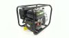 Мотопомпа WPG 50B