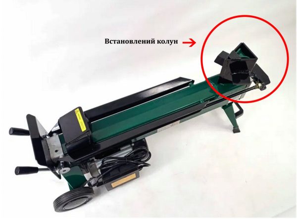 Дровокол електричні ELS 7 MAXPRO + колун в комплекті