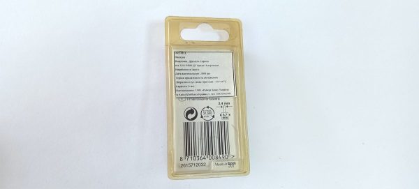 Насадка Dremel 7120 з алмазним покриттям (6,7мм)