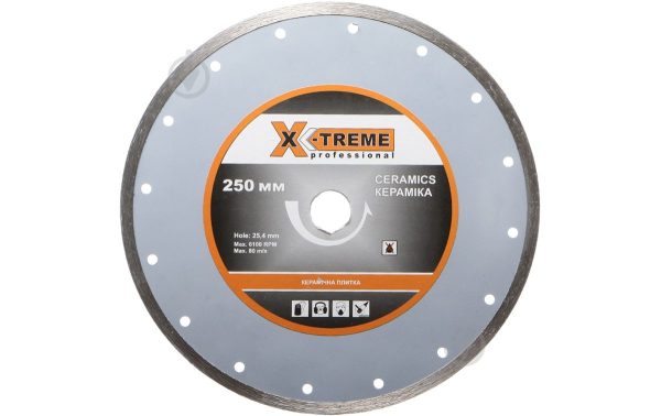 Диск алмазний X-Treme 250x25,4x2,6 мм