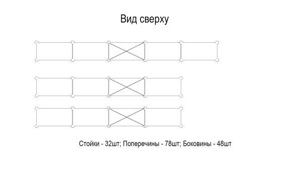 Стелажна система.