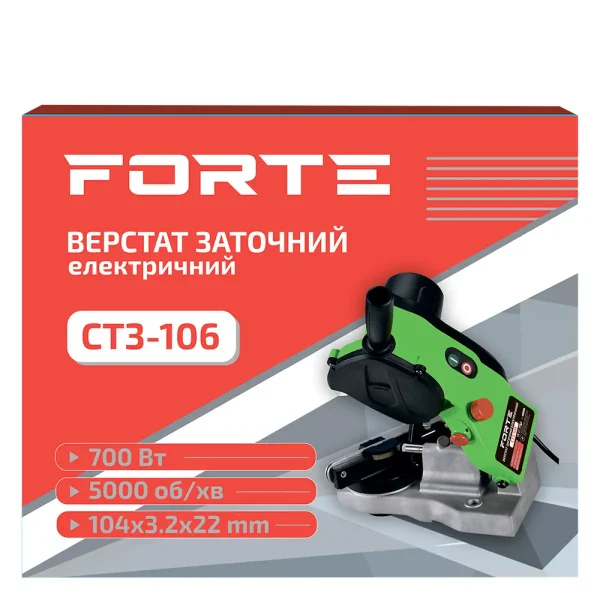 Forte СТ3-106 Заточний верстат для ланцюгів