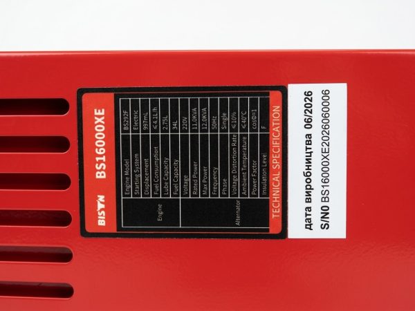 Дизельний генератор Bison BS16000XE